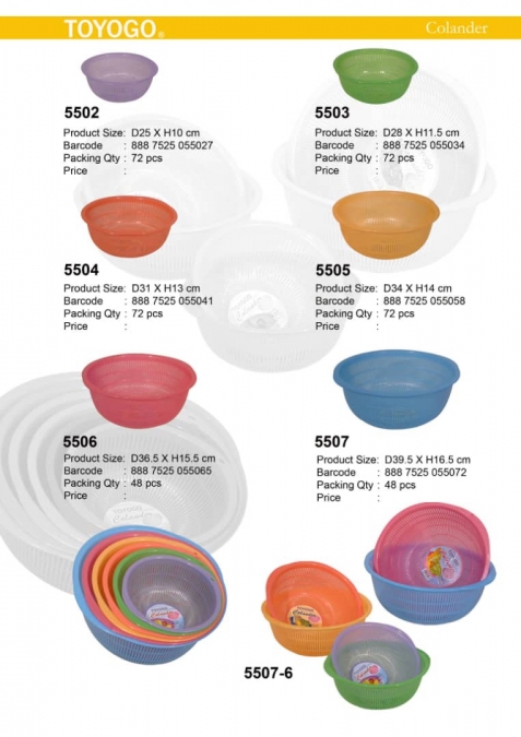 Colander