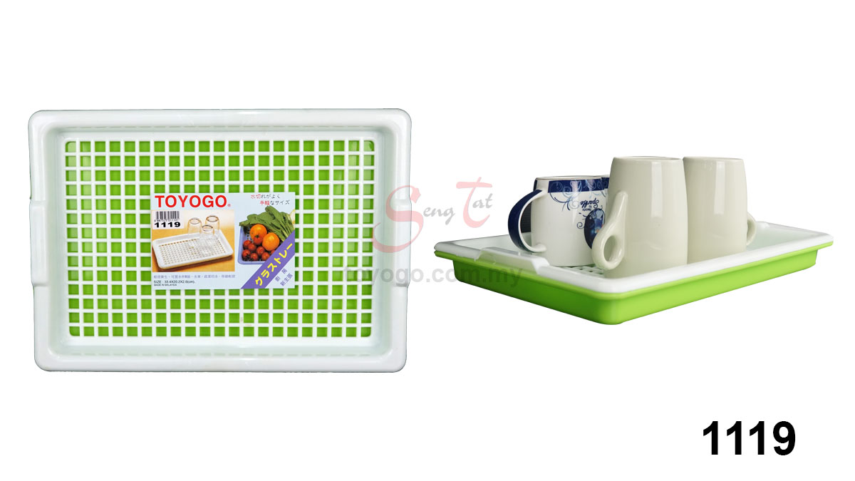 Dish Drainer Serving Tray, Code: 1119
