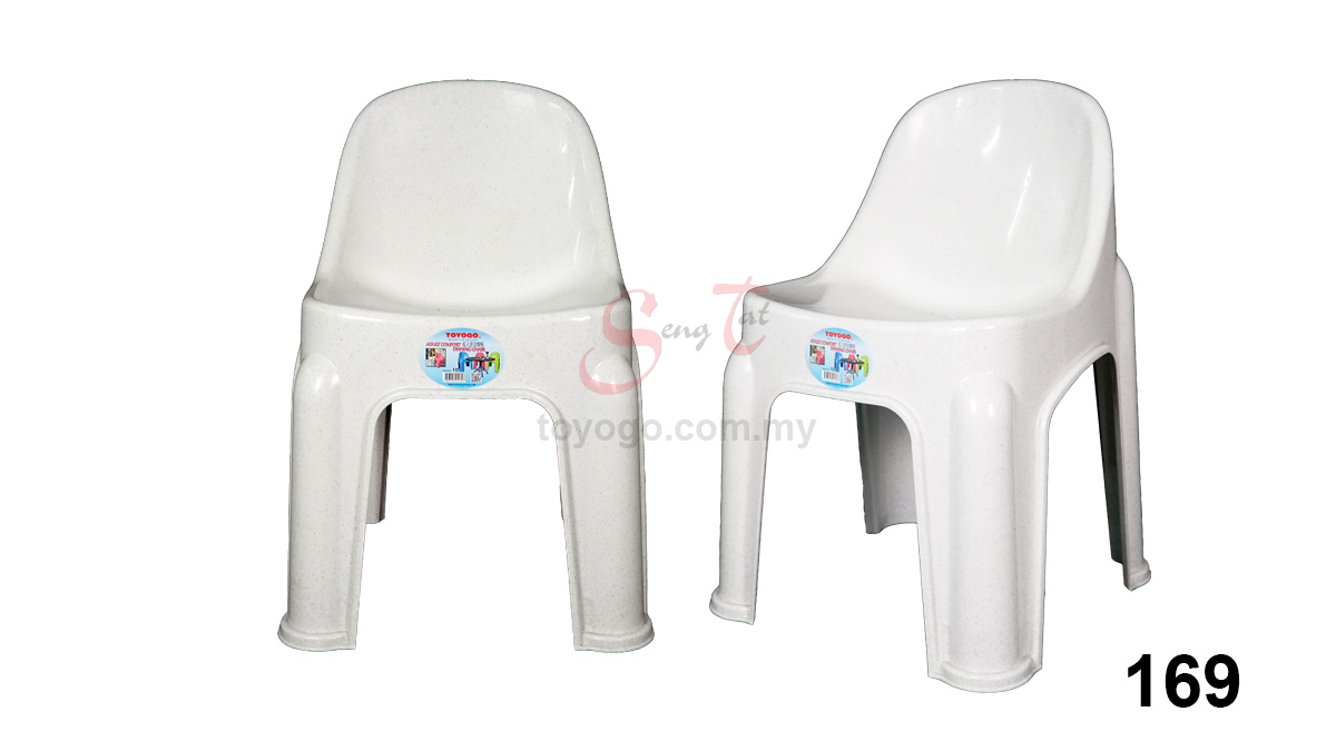 Comfort Chair, Code: 169