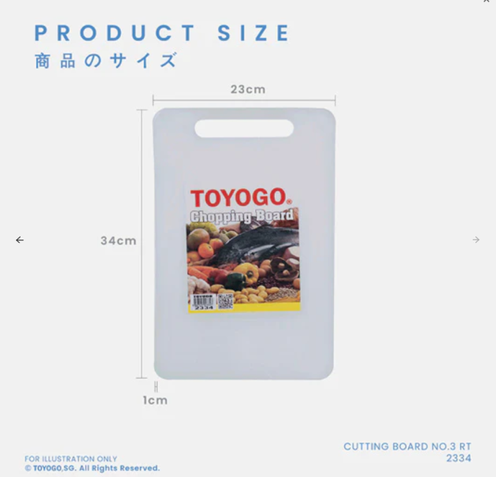 Chopping Board (Code: 2334)