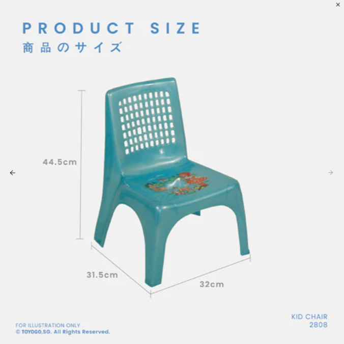 Kid Chair Code: 2808