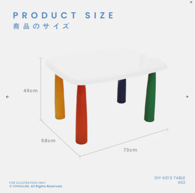 Kid's Table, Code: 462