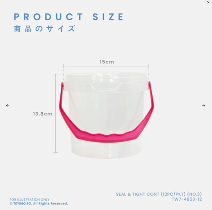 Tight & Seal Container (48 series)