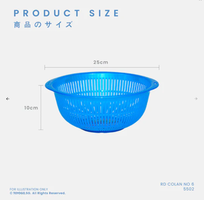 Round Colander Basket