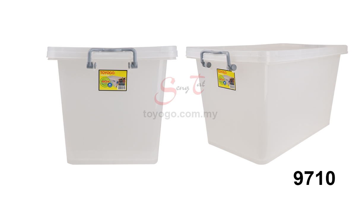 Storage Box with Cover (Code: 9703 9704 9705 9706 9708 9710)